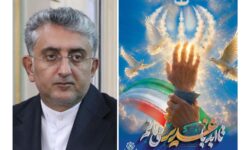 فرهنگ غدیر، منشور عدالت و راهنمای مدیریت مردم محور در مسیر همبستگی اجتماعی