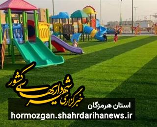 آغاز احداث زمین چمن مصنوعی پارک ولی‌عصر(عج) در پارسیان
