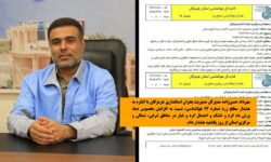 هشدار وقوع گرد و غبار از یکشنبه در هرمزگان؛ افزایش دما تا ۵ درجه