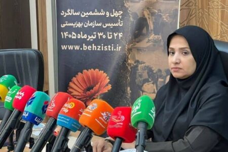 حمایت‌های روانی و اجتماعی از آسیب‌دیدگان انفجار بندر شهید رجایی و جنگ همچنان ادامه دارد/بیش از ۱۵۸ هزار نفر از خدمات بهزیستی در استان بهره‌مند هستند