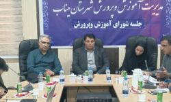 فرماندار ویژه میناب: زنگ بازگشایی مدارس امسال به یاد شهدای «شجرهطیبه» نواخته شود