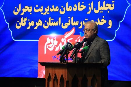 همدلی مردم و دستگاه‌ها بزرگ‌ترین دستاورد جنگ و دفاع از هرمزگان بود/تجلیل از سایر خادمان مدیریت بحران برنامه ریزی و در چند گروه انجام خواهد شد