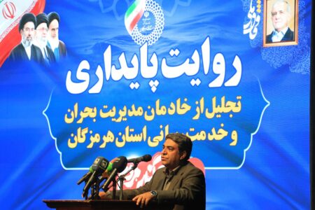 همدلی دستگاه‌ها و نیروهای مسلح، رمز عبور موفق استان از بحران جنگ است/استان هرمزگان در شرایط پایداری قرار دارد