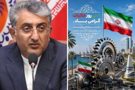 مالیات؛ پشتوانه‌ی اعتماد، شتاب‌دهنده‌ی عمران