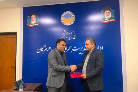 تقدیر مدیرکل مدیریت بحران استانداری هرمزگان از خدمات رئیس مرکز اقیانوس‌شناسی و علوم جوی خلیج فارس 