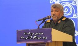 پیام تبریک فرمانده قرارگاه مقدم مدینه منوره نیروی زمینی سپاه به مناسبت روز خبرنگار