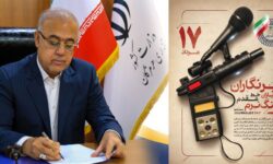روز خبرنگار بر همه راویان صادق هرمزگان مبارک باد