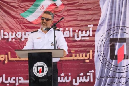 ایستگاه آتش‌نشانی شماره ۱۲؛ گامی برای کاهش زمان امدادرسانی در شرق بندرعباس
