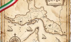 پارسیان، پارهتن هرمزگان و بخشی از هویت اقتصادی و سرزمینی ایران است