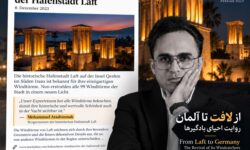 شهری که برای مدرن شدن، شبیه دیگر شهرها نشد