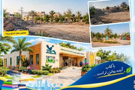 آغاز احداث کتابخانه و کانون پرورش فکری در بافت فرسوده میناب