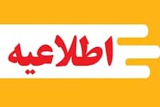 با پیگیری استاندار هرمزگان؛ تردد خودروهای پلاک قشم و کیش سه ماه تمدید شد