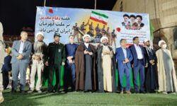 وحدت و انسجام ملی مهمترین پشتوانه ملت ایران است