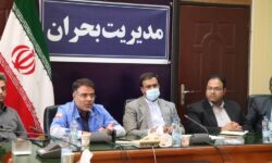 نشست ستاد مدیریت بحران بندرعباس با حضور مدیرکل بحران استانداری هرمزگان