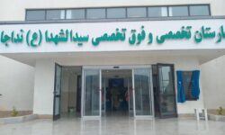 ۳ بخش جدید بیمارستان سیدالشهدای بندرعباس افتتاح شد