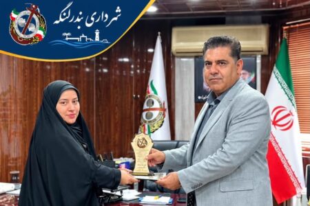 نشان «همیار تعاون» بر سینه شهردار بندرلنگه نشست