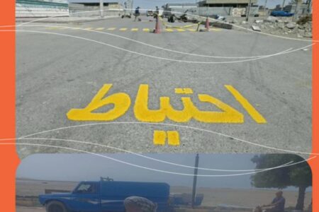 معابر مدارس بندرکرگان برای آغاز سال تحصیلی ایمن‌سازی و رنگ‌آمیزی شد
