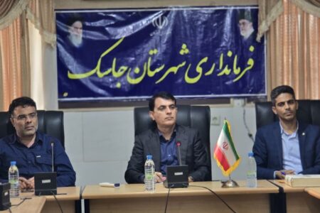 نشست ستاد مدیریت بحران جاسک با محوریت آمادگی در برابر پدیده ال‌نینو برگزار شد