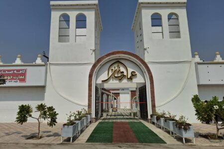 افتتاح اقامتگاه بوم‌گردی «خوشبختی» در بندرعباس با سرمایه‌گذاری ۶۵ میلیارد تومانی