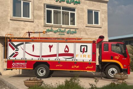 سرگز احمدی در مسیر توسعه؛ خرید خودروی آتشنشانی با ارزش ۱۷ میلیارد تومان