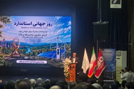 زارع‌زاده خواستار حمایت از آزمایشگاه‌های همکار و شرکت‌های بازرسی هرمزگان شد