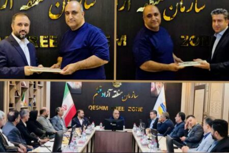 دو انتصاب در منطقه آزاد قشم؛ رسولی‌امین معاون اقتصادی شد